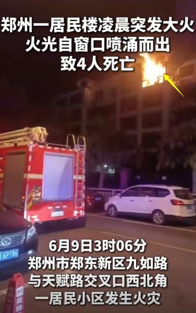 郑州爆料最新视频,揭秘城市变迁背后的故事
