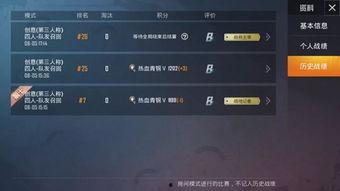 和平精英最新爆料玩法,神秘玩法即将上线，挑战极限等你来战！