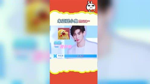 娱乐吃瓜酱郁美净,娱乐吃瓜酱的甜蜜邂逅