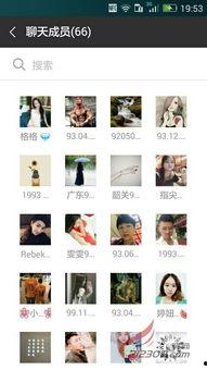 丹阳抖音最新爆料信息,揭秘神秘事件背后的真相！